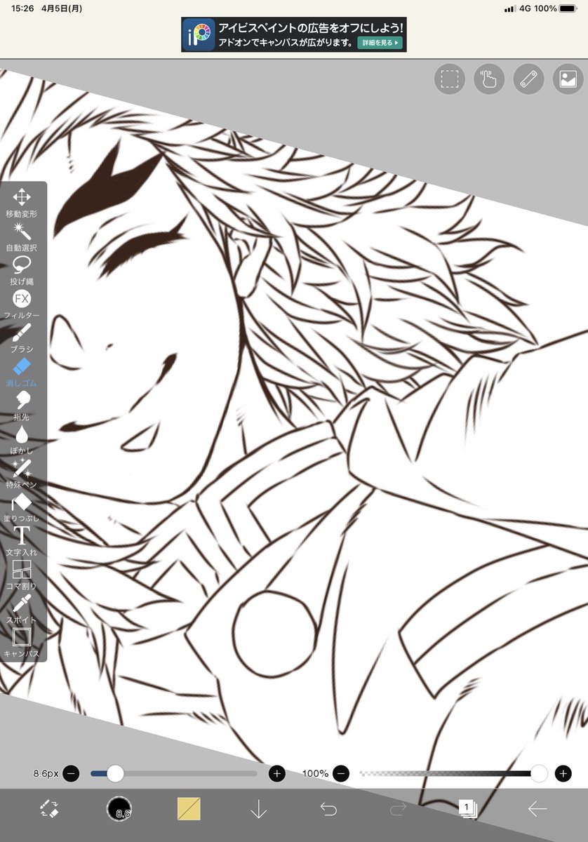 れんごくさん専用 煉獄 さん 漫画】れんごくさん専用 楽天市場]鬼滅の刃 ARTFX J 煉獄