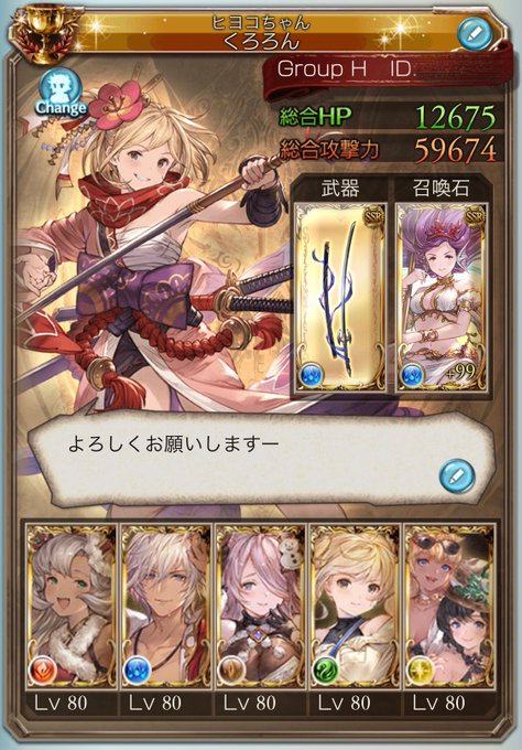 注目 画像ツイート グランブルーファンタジー ジ アニメーション 11ページ目 アニメレーダー 注目 画像ツイート グランブルーファンタジー ジ アニメーション 11ページ目 アニメレーダー