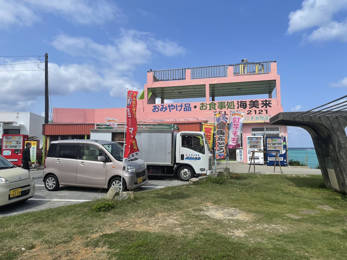 海美来 海美来