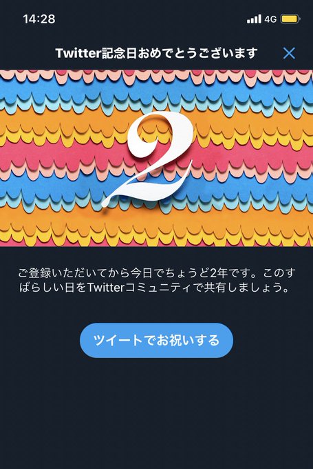 まだ偽りでありんすのtwitterイラスト検索結果