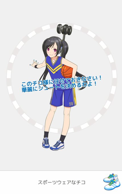 いちほのtwitterイラスト検索結果