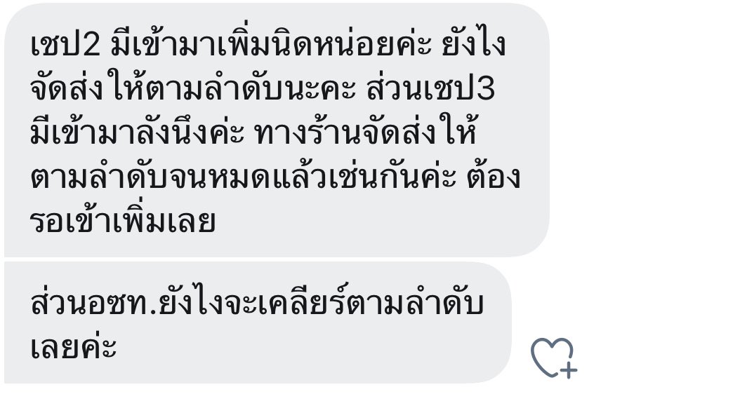 ᙏ̤̫ ⋆｡˚ — ᴋᴘᴋ tweet media