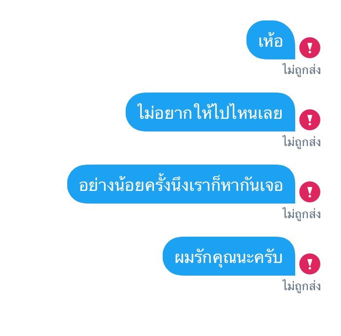 วิ่ดวิ่ว tweet media