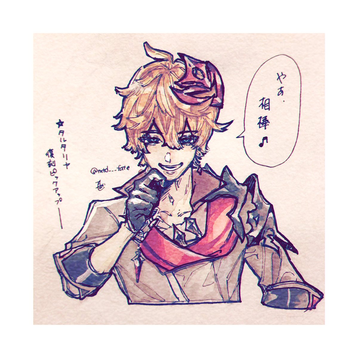gnsn_mtd's tweet photo. #原神絵描きさんと繋がりたい 
#原神好きと繋がりたい 
原神垢作ったので〜
博士が好きな落書き芸人です🥳
ツイフィ読んでくださ→https://t.co/YA5YEEEstC
❤️♻️でまわるよ〜ん🙆‍♂️🎶 https://t.co/G3v7tAJaGI