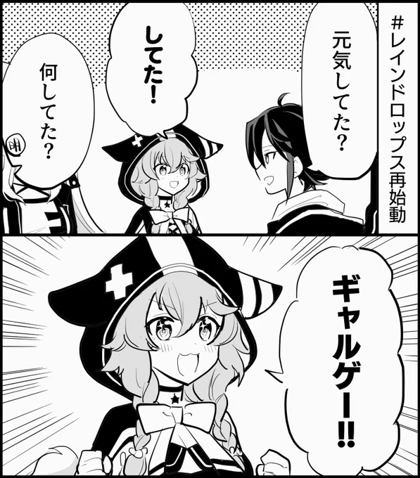 #いめいじー #絵インドロップス

わらべだおかえり
https://t.co/gygimiZlj9 