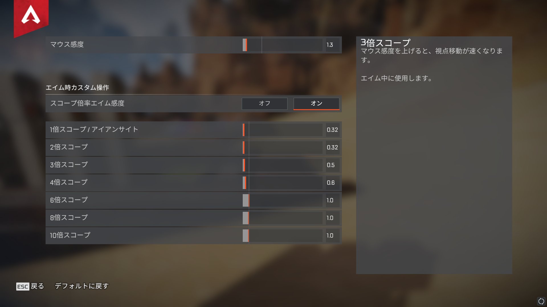 くずがし 私のapex Legendsの振り向きは 16 63cmです Dpi 1000 感度 1 25 Gsettings 振り向き計算ツール T Co Vk7rgb2zbl 遊びの関係だったマウス感度さんと3時間ほど真剣にお付き合いした T Co X0xz5xdiuj Twitter