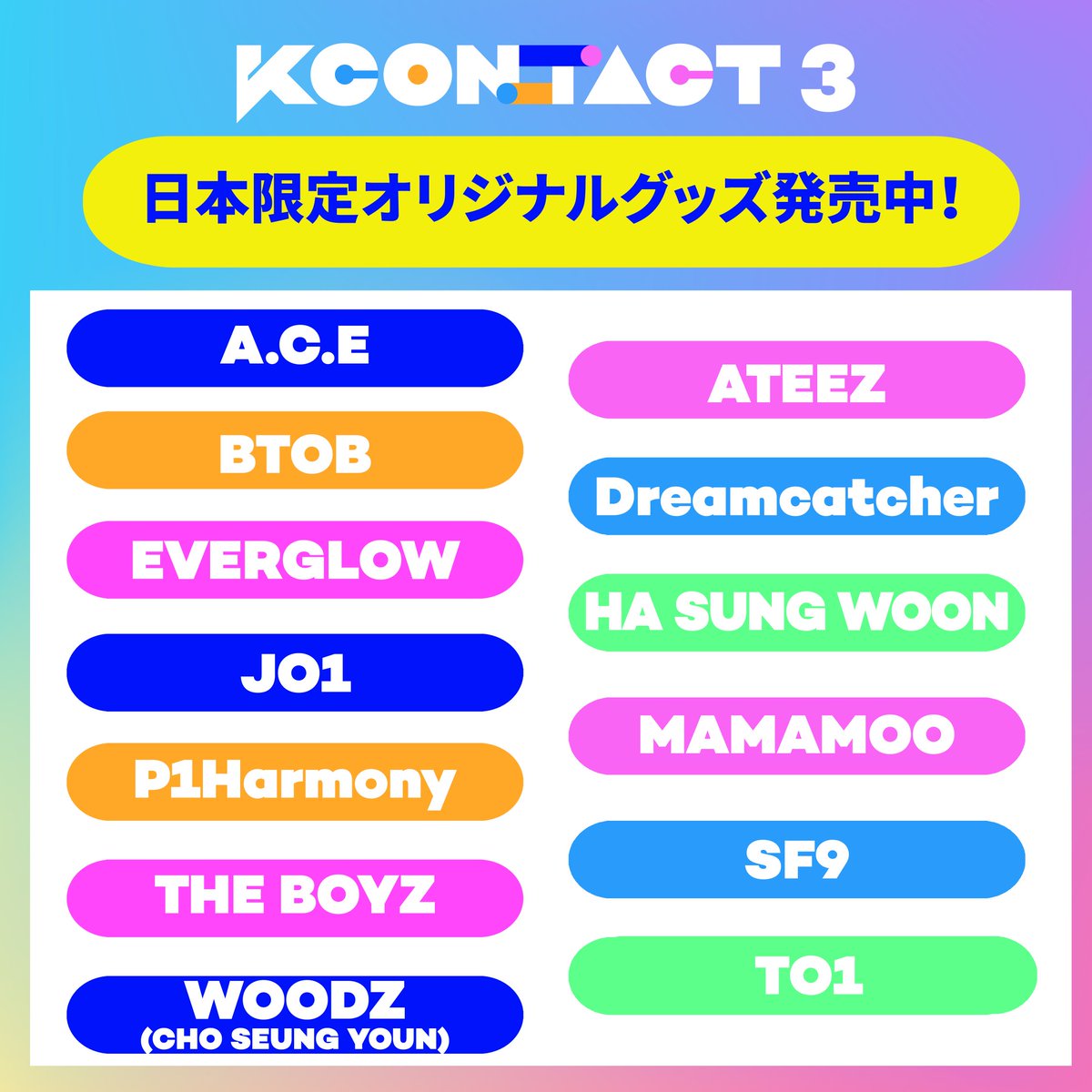 KCON JAPAN on X