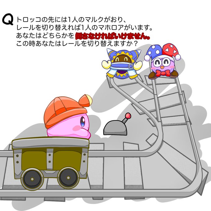 マホロア マホロア