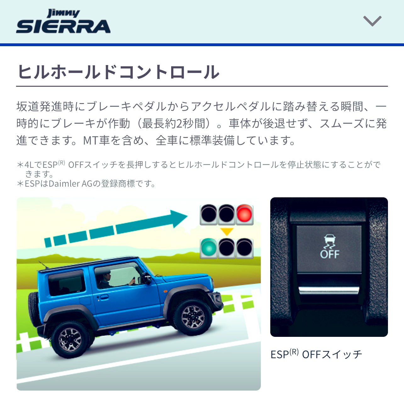 Eroccowaruico ジムニーさん 1速発進でエンストしそうになると思ったらコイツのせいか コイツだけを切る方法が無いから気を使うなぁ いい感じの回転数狙って 半クラ最低限でポンってクラッチ繋ぐとマジでエンストする Jb74 Jb64 ジムニー