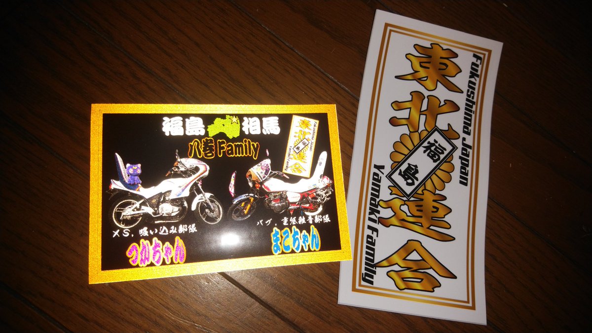 TsuKaSaaan0127's tweet photo. ステッカー欲しいって言われて準備しても送る前に連絡つかなくなるのなに🙄やっぱりいらないって言ってくれたらいいのにね？🙄
てことでXSの反射のやつ
１名プレゼント🌸
欲しい人リツイート https://t.co/MyWdi6zmEy
