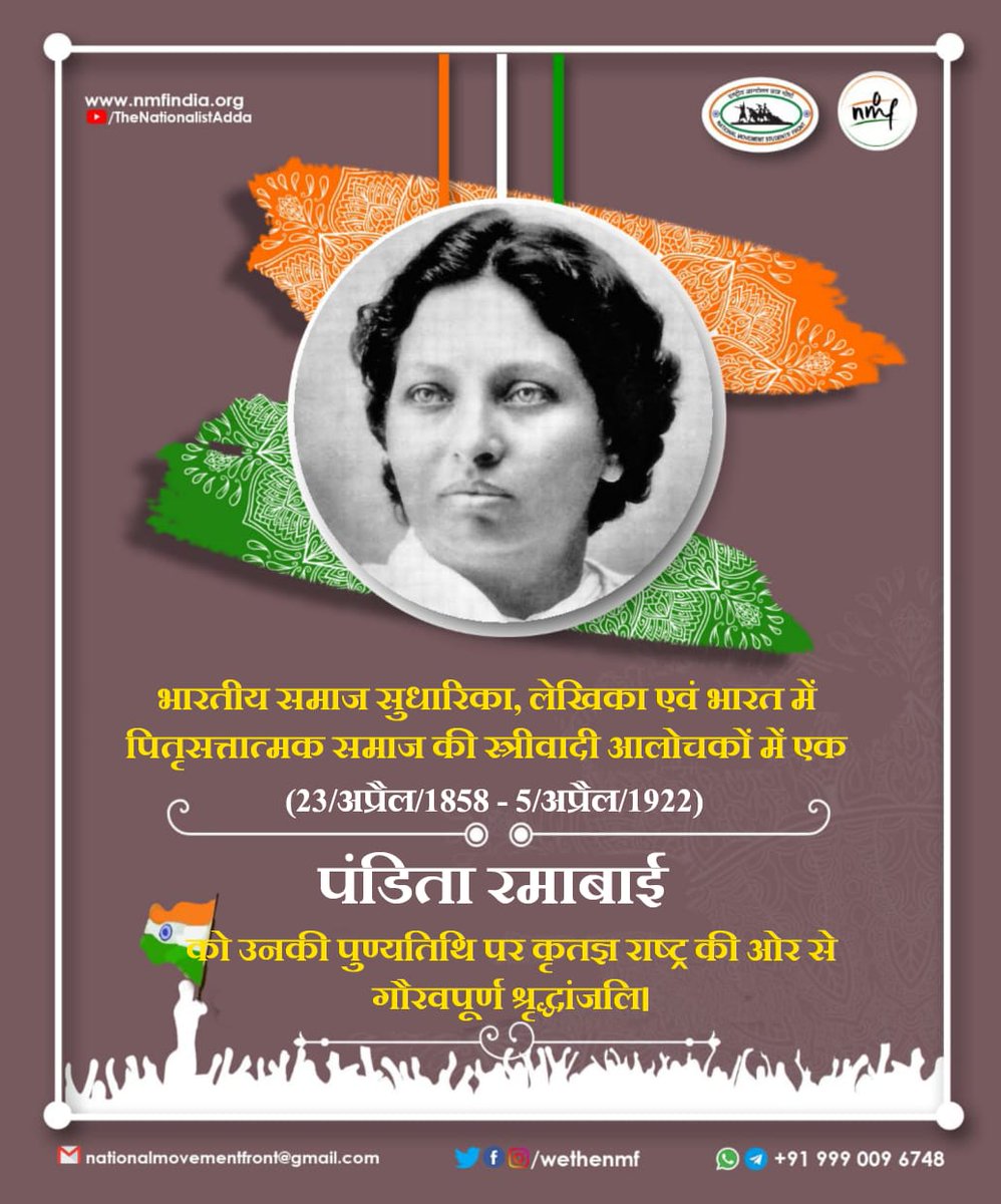 nmsfindia's tweet photo. https://t.co/WDqqi4UXee