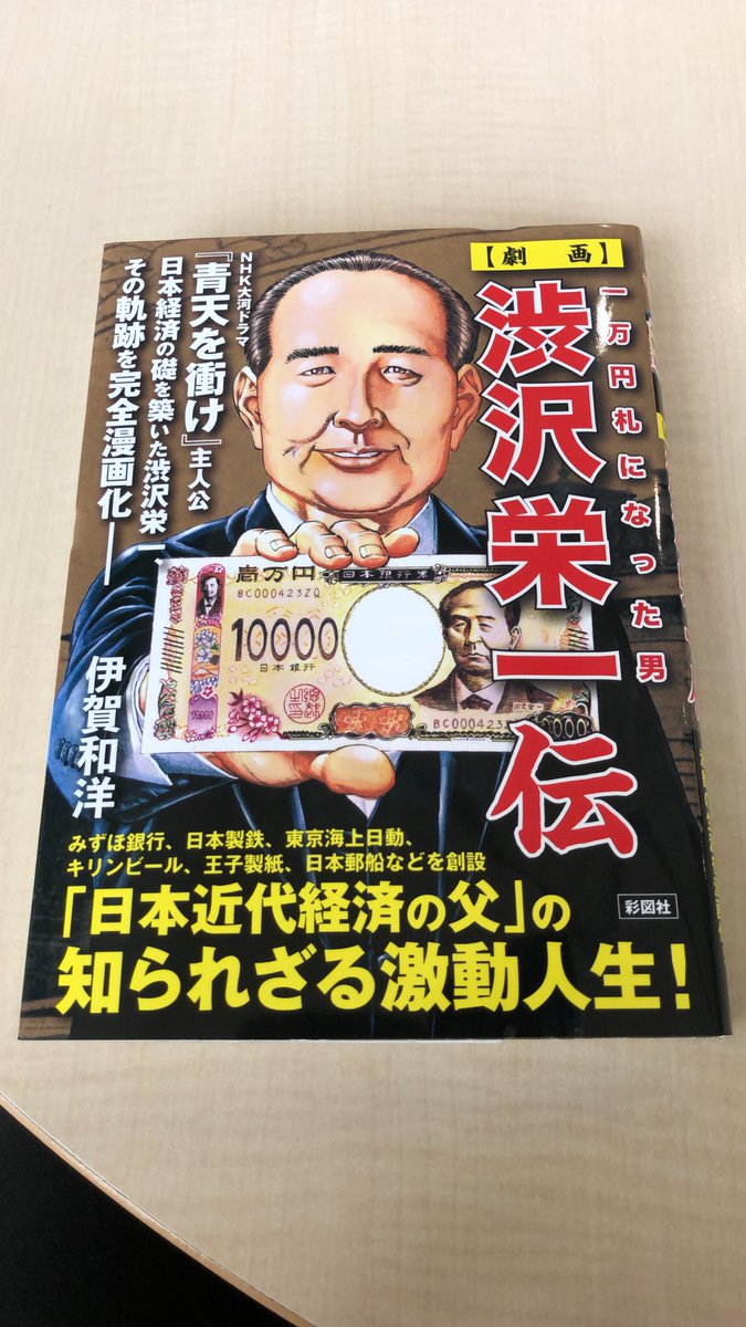 伊賀和洋 伊賀和洋