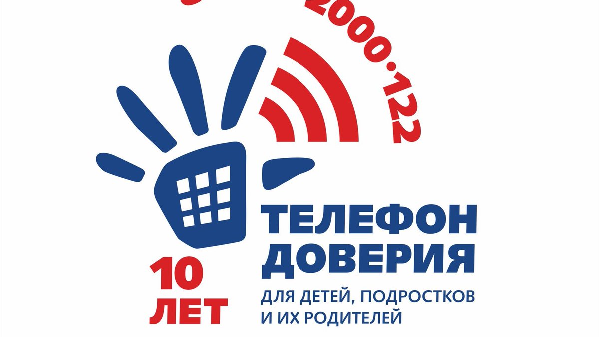 aksp_ru's tweet photo. С какими вопросами чаще всего обращаются на детский телефон доверия.

Подробнее здесь: https://t.co/IjLnyUWTXo https://t.co/FCPIjLcN0J