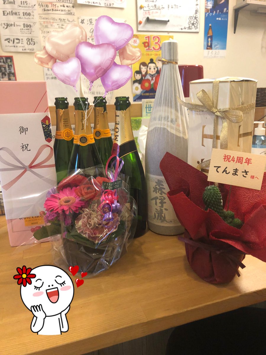 まさこ 千歳船橋一口餃子 てんまさ Ssagomasa Twitter まさこ 千歳船橋一口餃子 てんまさ Ssagomasa Twitter