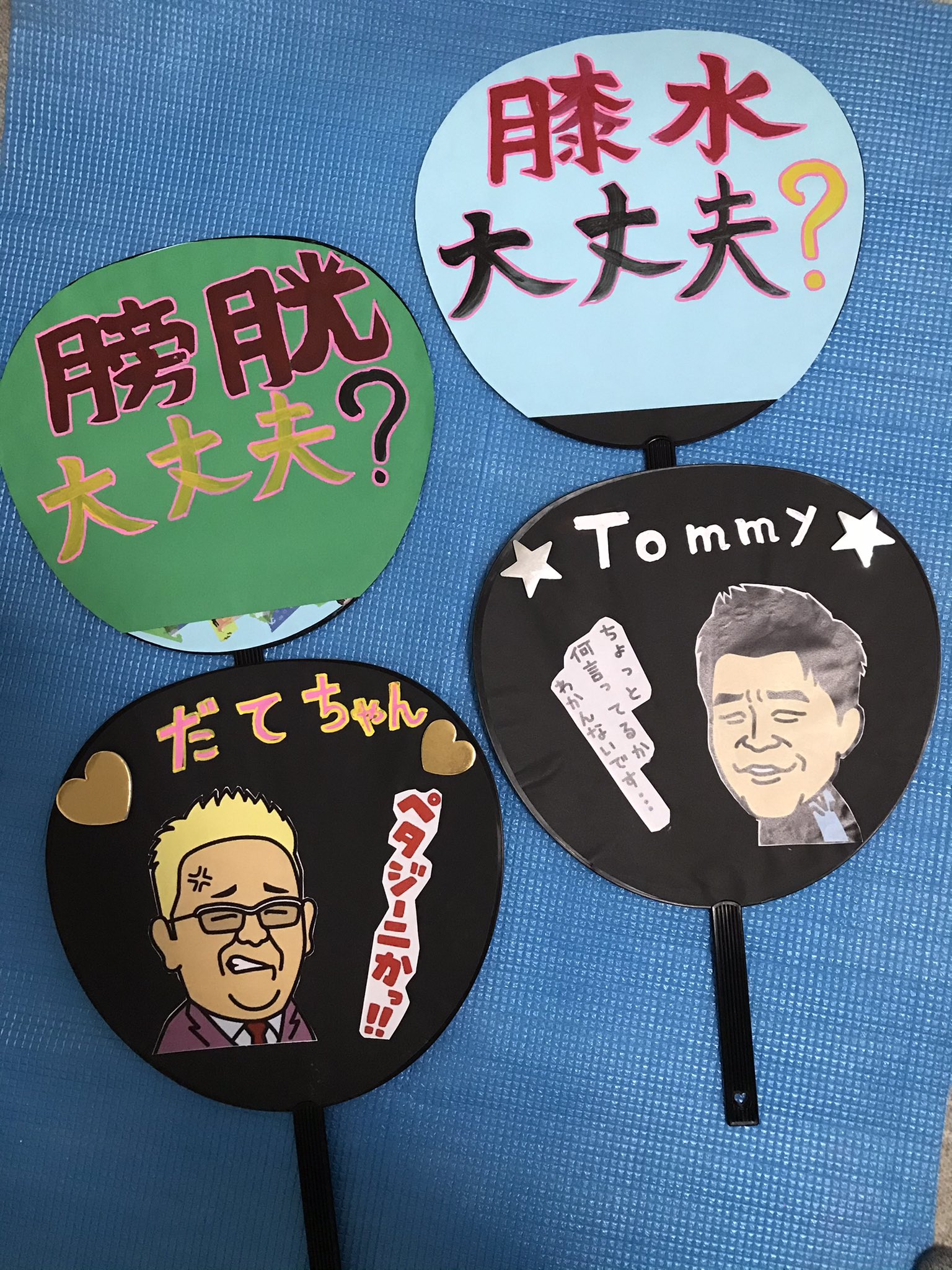 サンドウィッチマンライブツアーグッズ