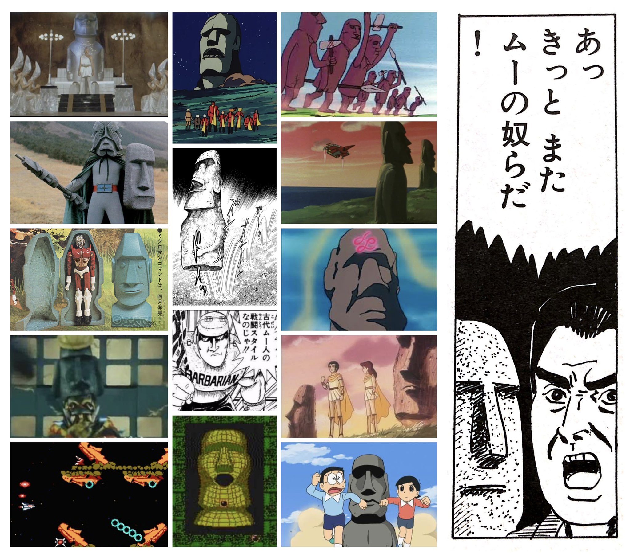 イースター島発見の日 Twitter Search Twitter