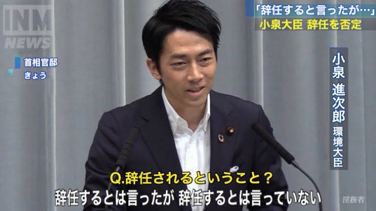 平野46ねる推し 藤吉夏鈴は可愛いとは言ったが藤吉夏鈴は可愛いとは言ってない 小泉構文風 小泉進次郎構文 T Co Xdaiwnofcp Twitter