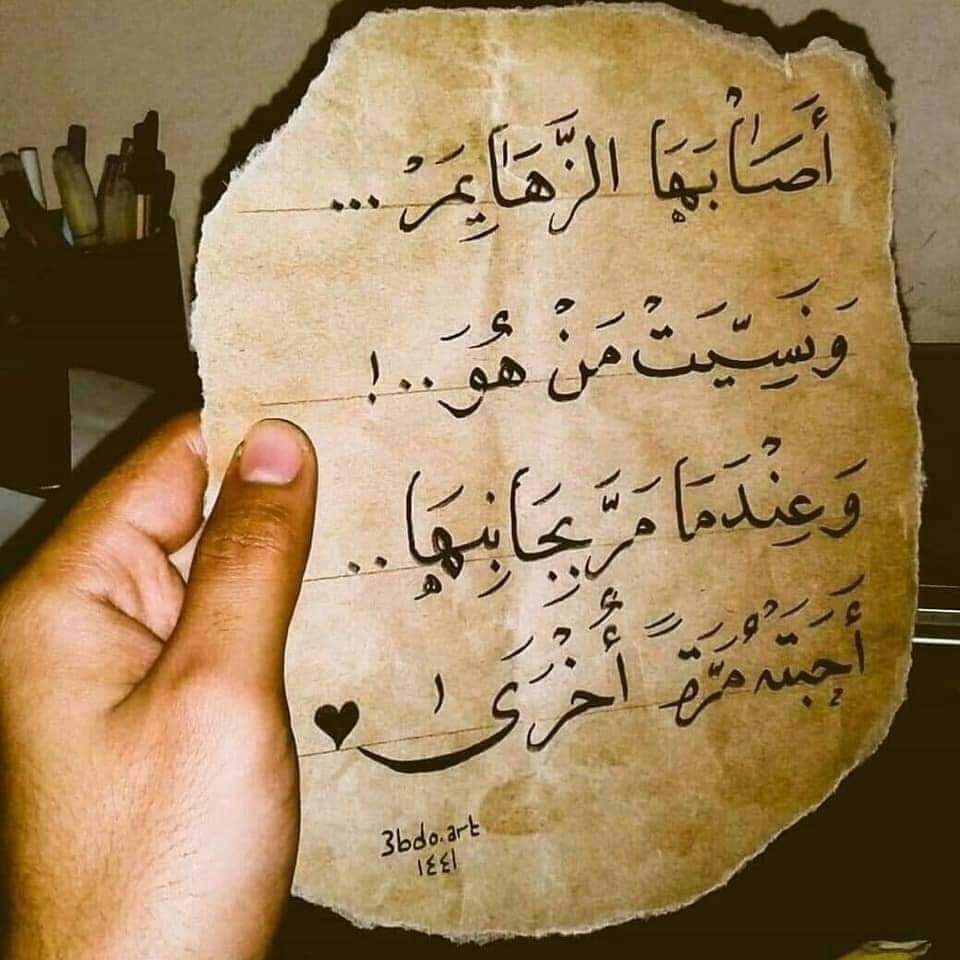 نسيم الروح على تويتر يا سارق القلب لطفا لا تفارقه أرفق بكل ثمين انت سارقه كم فارس دق باب القلب مندفعا ارخي الستائر حتي مل طارقه ما غير حبك في قلبي