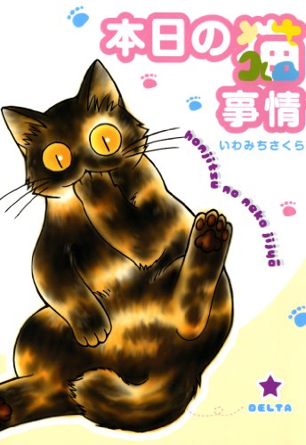 そろえてちょうだいのtwitterイラスト検索結果 そろえてちょうだいのtwitterイラスト検索結果