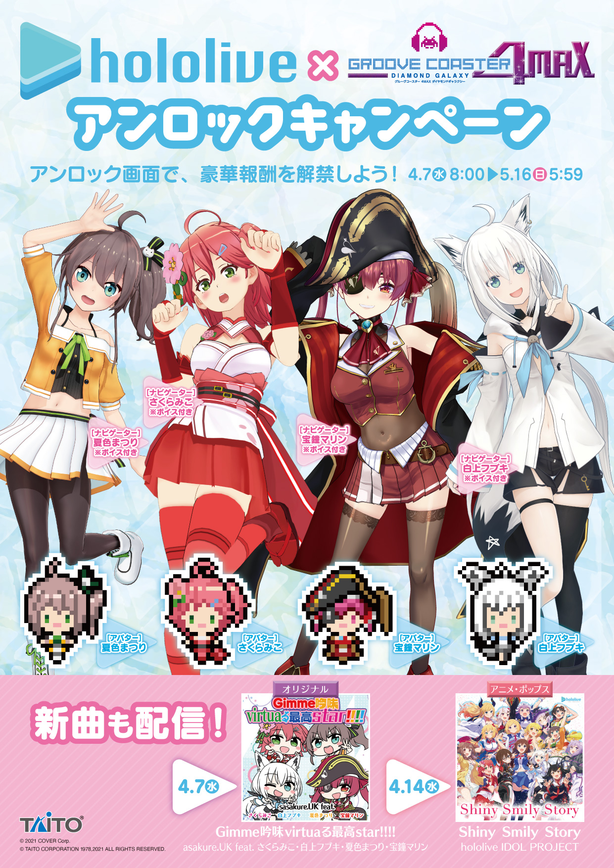 sasakure.UK on X: 