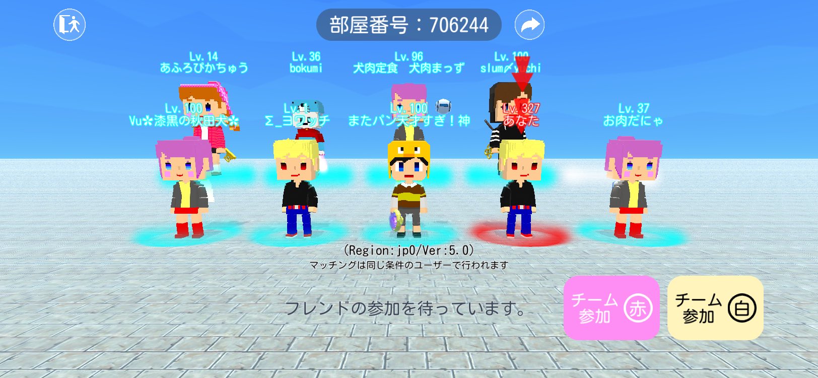 Vu 総合 一緒に遊ぼう 部屋番号 アプリインストール済みならリンククリックでok 脱獄ごっこ Uuum T Co Pfacmh16km T Co K8vldt1nmz Twitter