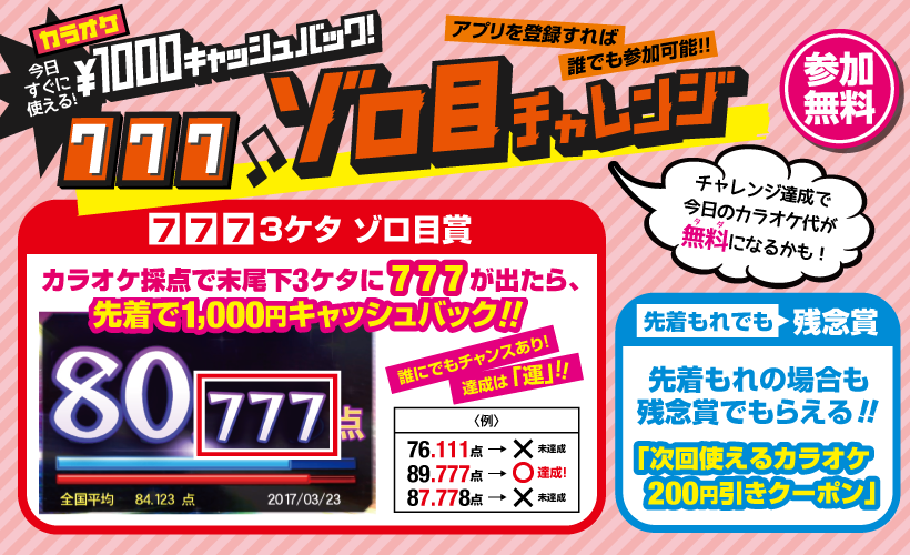 ラウンドワン三宮駅前店 R1 Sannomiya Twitter