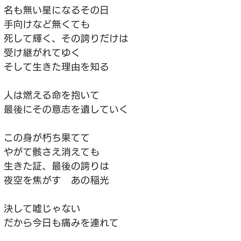 テラフォーマーズ 画像 最新情報まとめ みんなの評価 レビューが見れる ナウティスモーション 3ページ目