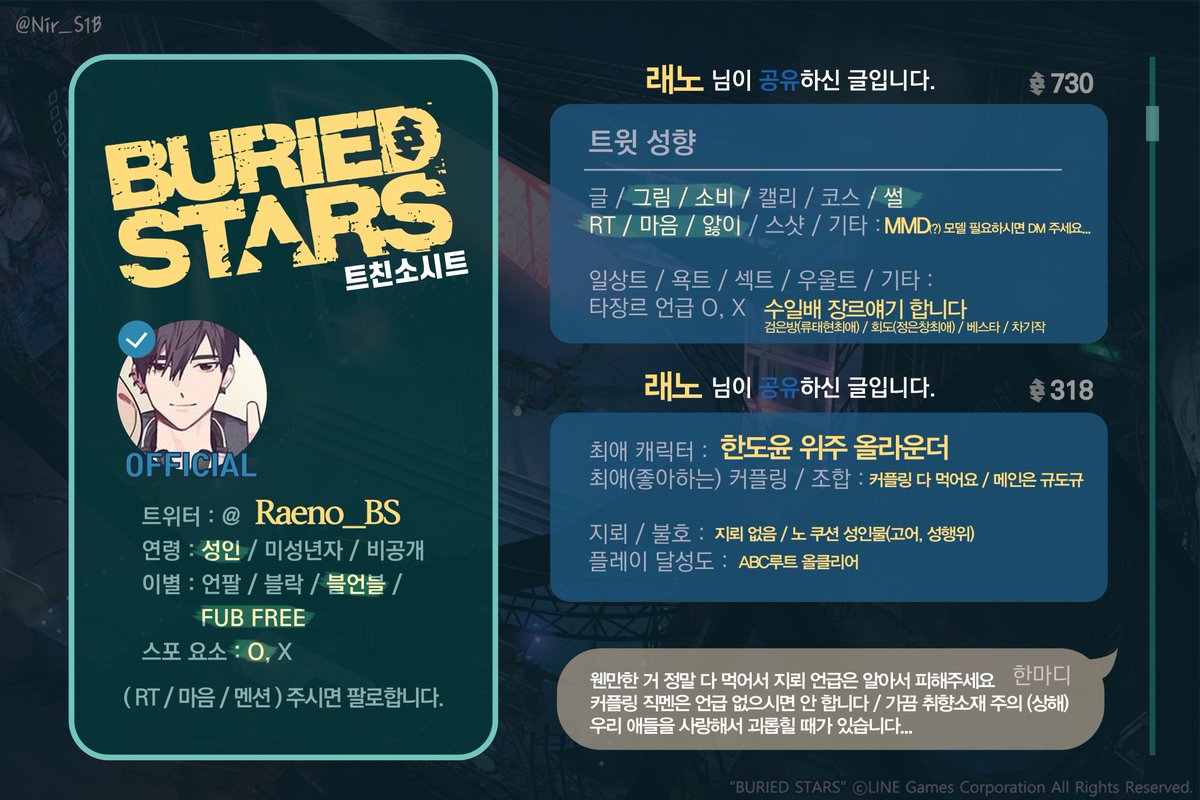 Raeno_BS's tweet photo. 🔗MAIN
■ 로그 백업: https://t.co/yVQ8njMNS1
■ 페잉: https://t.co/pJDX9buZEg

내용 갱신...
ABC루트 올클리어 트윗에 스포일러 뉘앙스 주의 https://t.co/S8Jmq8CvsH