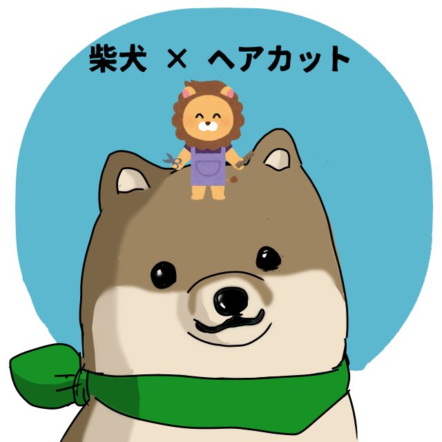 いらすとやのtwitterイラスト検索結果 いらすとやのtwitterイラスト検索結果