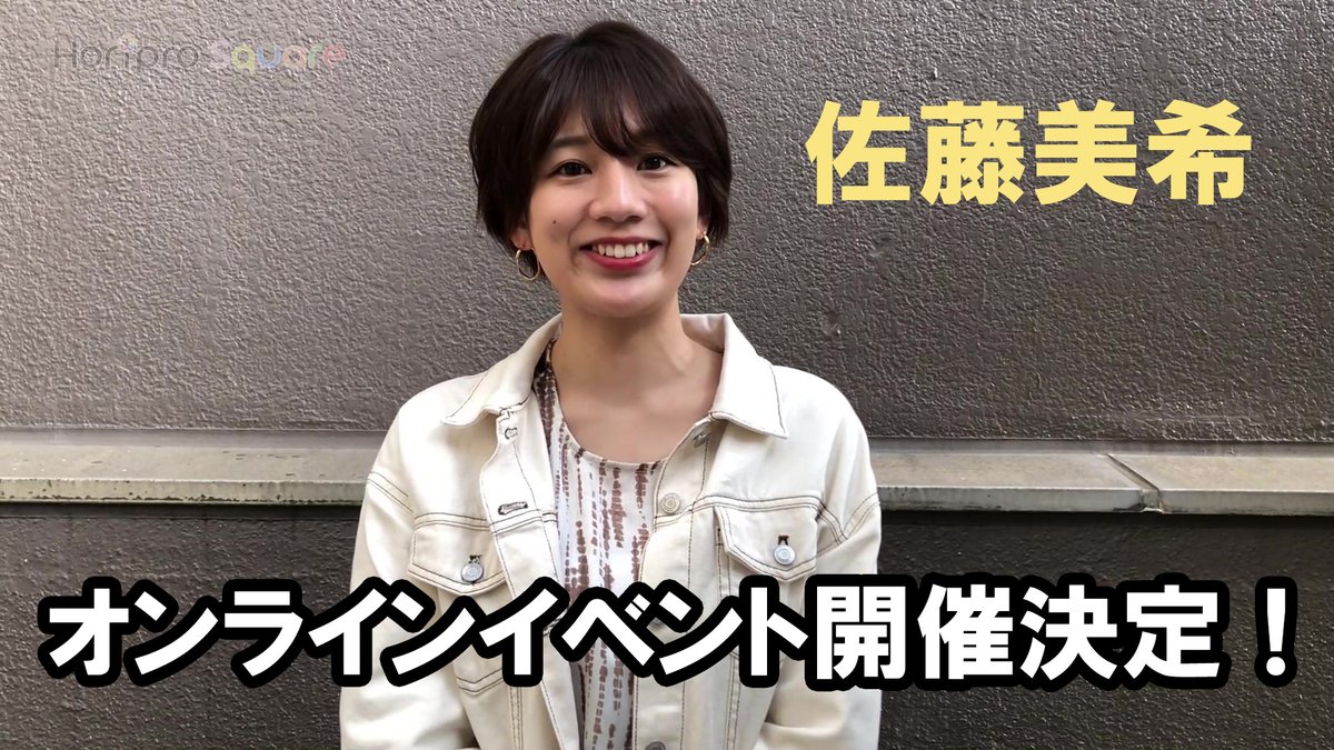 佐藤 未希 佐藤美希の水着写真集のくびれがスゴイ 熱愛彼氏はサッカー選手の柴崎岳 Twitter炎上に出身校も調べた Documents Openideo Com 佐藤 未希 佐藤美希の水着写真集のくびれがスゴイ 熱愛彼氏はサッカー選手の柴崎岳 Twitter炎上に出身校も調べた Documents Openideo Com