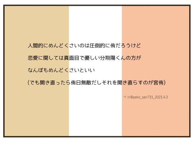 フリー素材拝借のtwitterイラスト検索結果 フリー素材拝借のtwitterイラスト検索結果