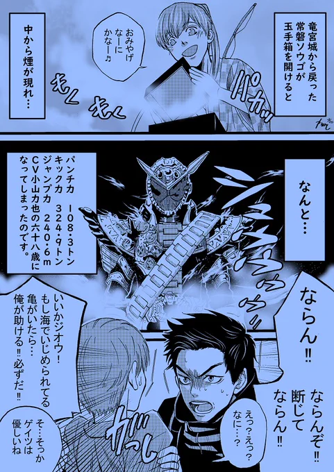 #4月になったのでフォロワーさんに自己紹介しようぜ 
ジオウにはまって平成仮面ライダー20作品完走したら仮面ライダー剣にもはまっちゃったやつです。 