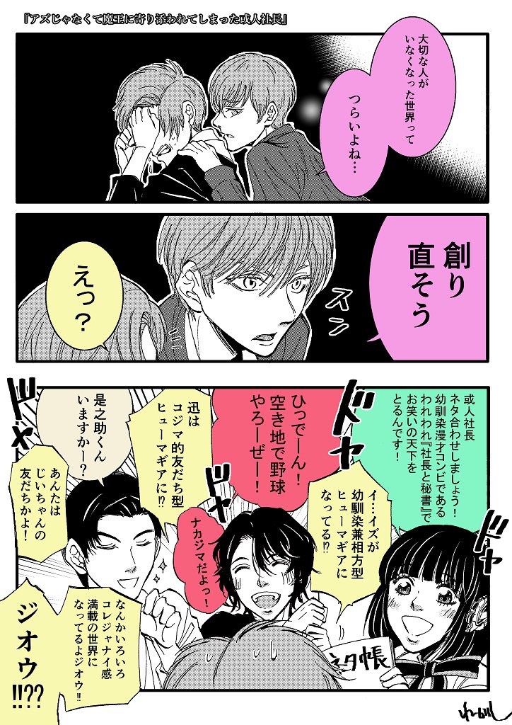 Twoucan 平成仮面ライダー の注目ツイート イラスト マンガ
