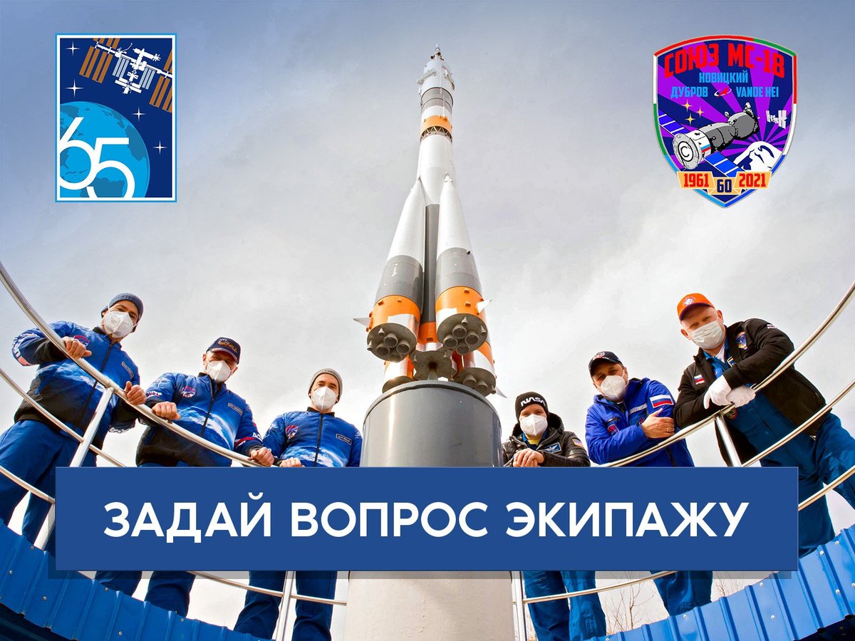 вопросы космонавту. какие вопросы задать космонавту. приключения в музее космонавтики книга. вопросы космонавту интересные. сергей рязанский космонавт книга.