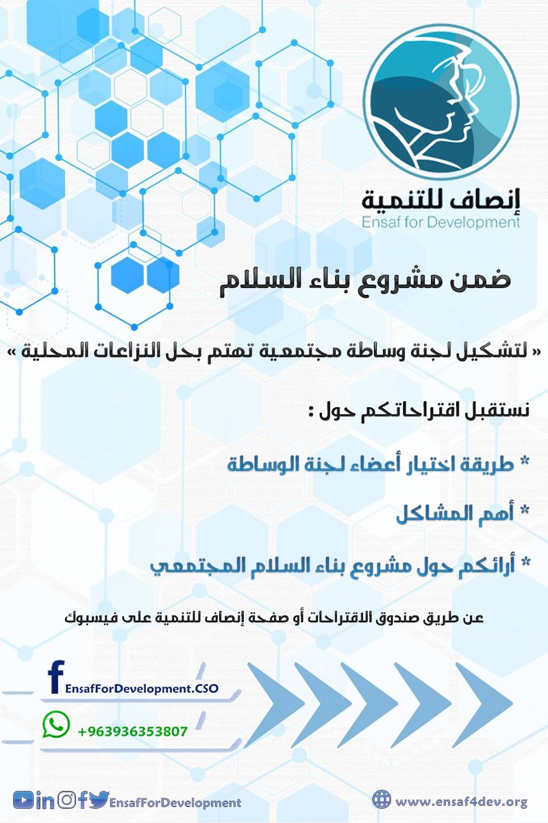 EnsafDev tweet picture