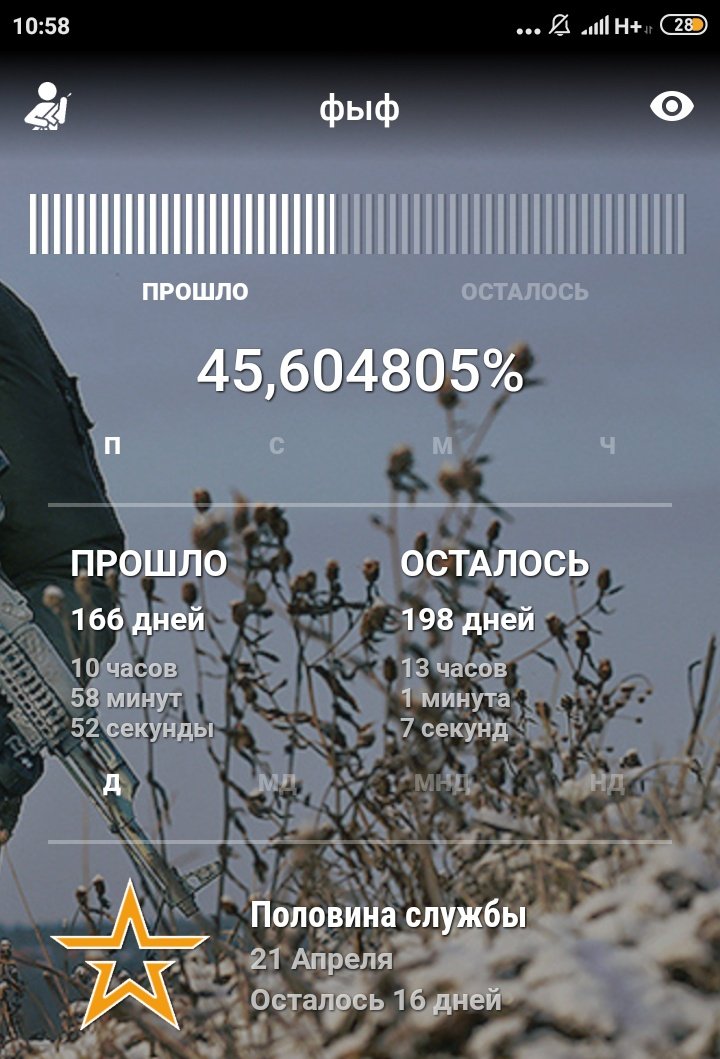 PodVox3's tweet photo. @rekindled_one А у меня даже половины нет :( https://t.co/kmKILUulQO