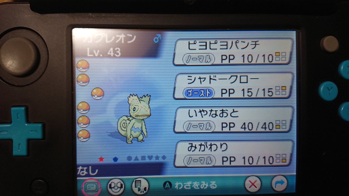 Haischlib Oras Ar Twitter