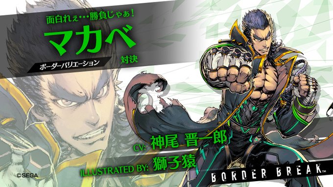 獅子猿さん の最近のツイート 1 Whotwi グラフィカルtwitter分析