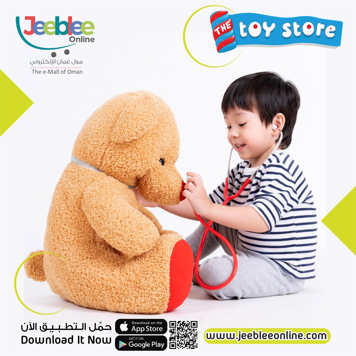 Jeebleeonline's tweet photo. تسوق الآن من الفرع الإلكتروني لمحل الألعاب في جيبلي اونلاين.
#مول_عمان_الإلكتروني 
اشتر الآن 🛒 

https://t.co/ekX22h4sBL

Shop Now 

🛒from the e-Branch of The Toy Store on Jeeblee Online 
 # Oman_E Mall 

#محلات #مول_الكتروني #جيبلي_اونلاين #ساعات #هدايا #ملابس #حقائب #احذية https://t.co/0CcJ88GqD1