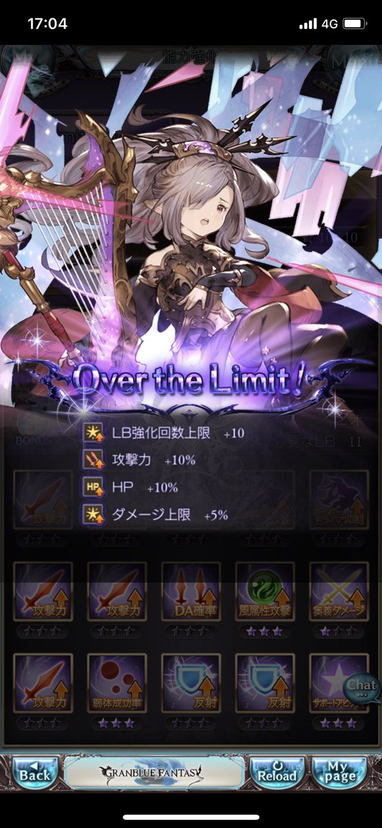 Magi ニオ最終アーンド久遠捧げました グラブル ニオ 久遠 Magi ニオ最終アーンド久遠捧げました グラブル ニオ 久遠