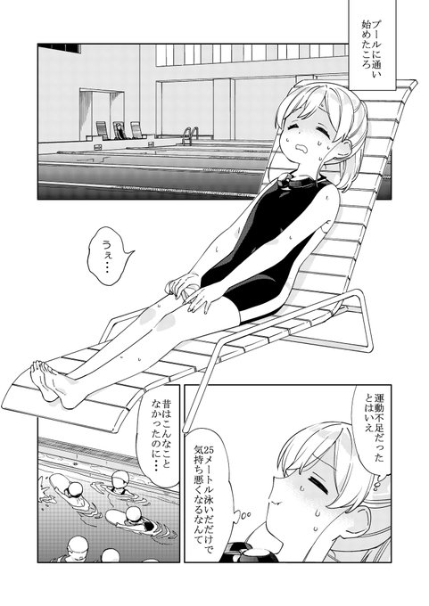 サスケ 気をつけなよ お姉さん 連載中 2hucl1gprzm9s3i さんのマンガ一覧 ツイコミ 仮