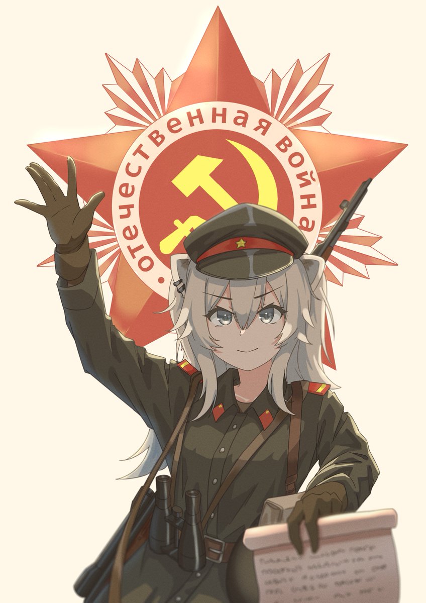 獅白ぼたん 「Sovetskaya Comrade Botan
 #ししらーと 」|JLT4̴͇̓n̶͊̐のイラスト
