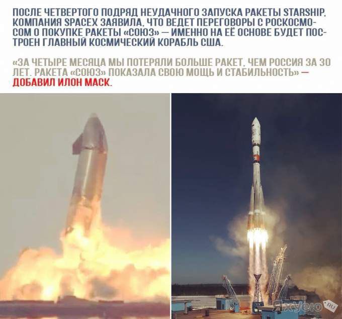 взрыв ракеты антарес. взрыв ракеты. ракета с запуском. илон маск ракета старшип. ракета взлетает.