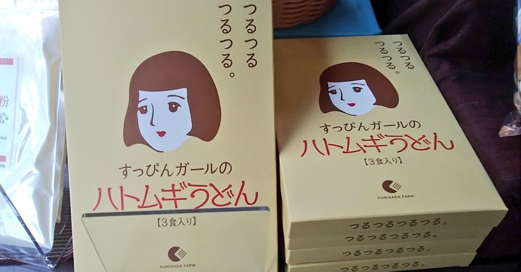 ハトムギ茶 ハトムギ茶