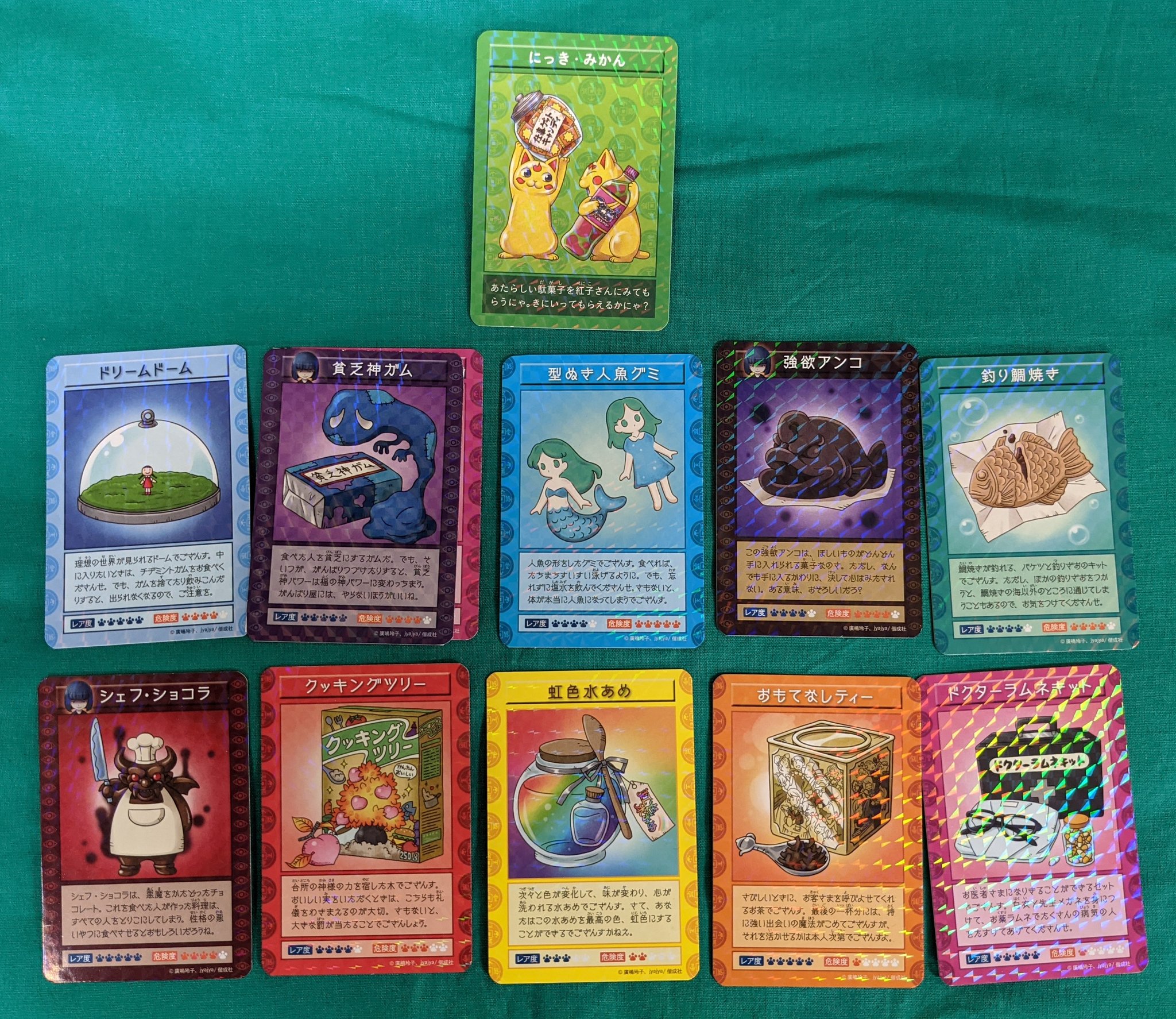 旭屋書店 池袋店 新刊 ふしぎ駄菓子屋銭天堂15巻 入荷 初回限定シールつき 新刊 既刊ともにカードが入っています 1冊 に付き1枚 カードは書籍についているものからお選びください なくなり次第終了になります グッズも少し取り扱いしています