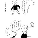 子供と一緒に楽しめる!春休みにおうちをホテルみたいにするプロジェクト!