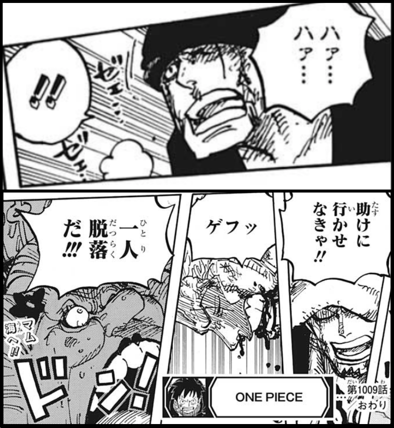 神月 D 麦太郎 ワンピース考察日誌 Onepiece0573 Twitter