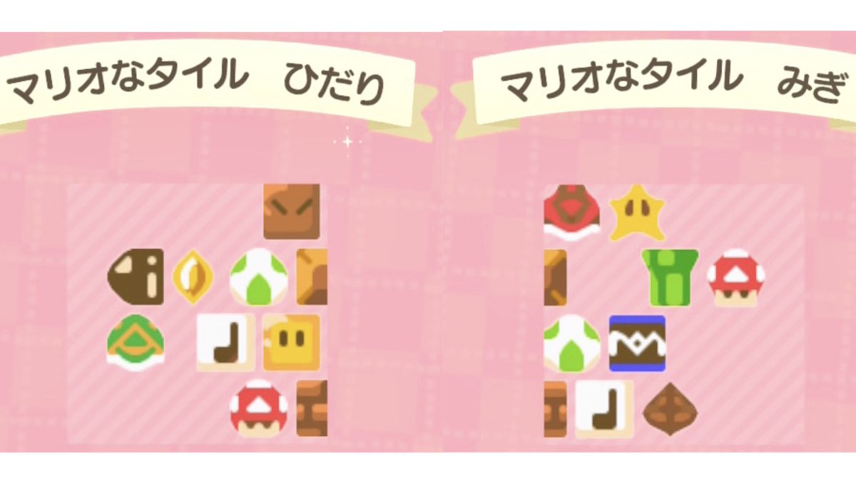どうぶつの森でざいん 10 件の「あつ森 公園」のアイデアを今すぐ保存 | とび森 マイ