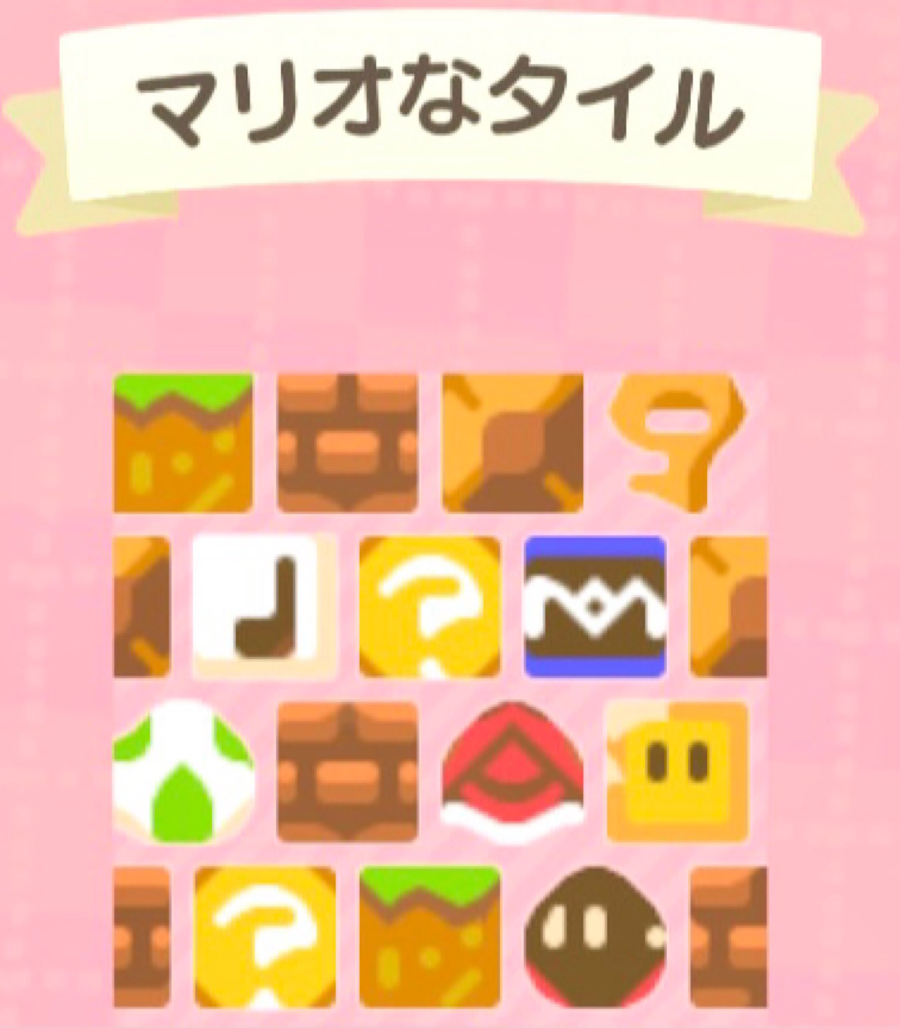 あつまれ どうぶつの森 &マリオ hq720.jpg?sqp=-