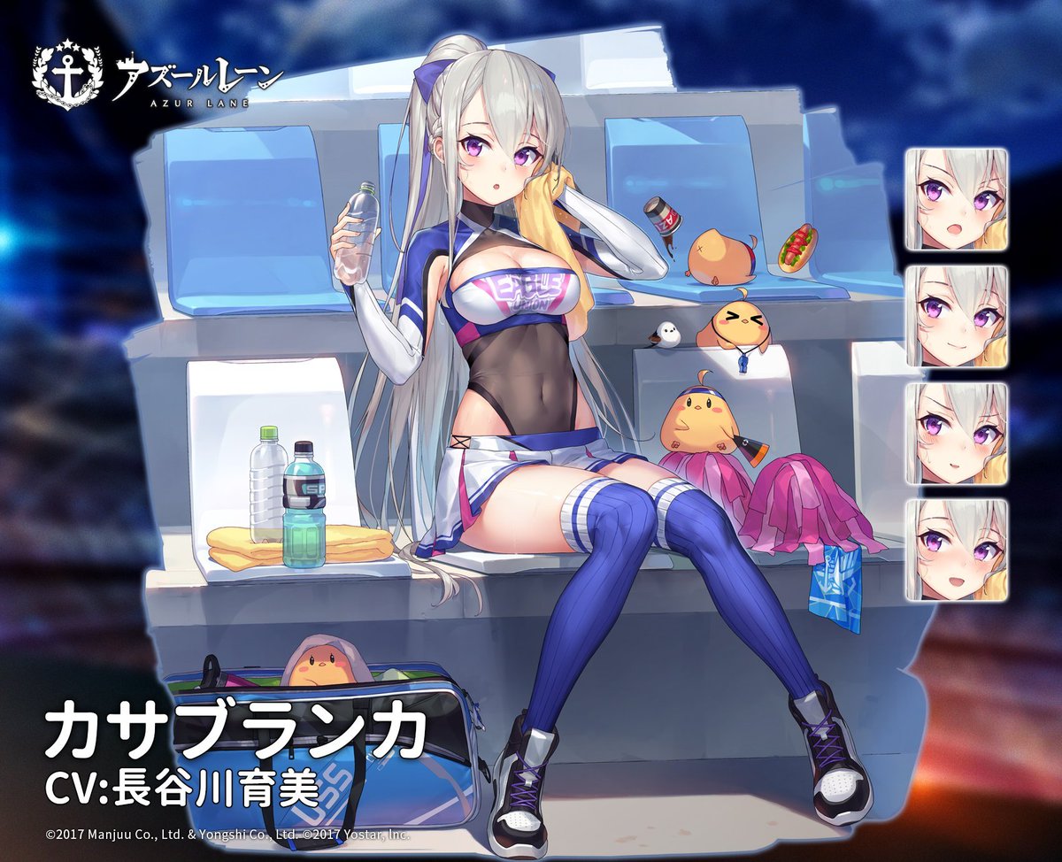 Twoucan アズールレーン 鳥海 の注目ツイート イラスト マンガ コスプレ モデル